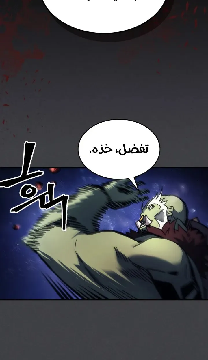 الصفحة 34 من 95