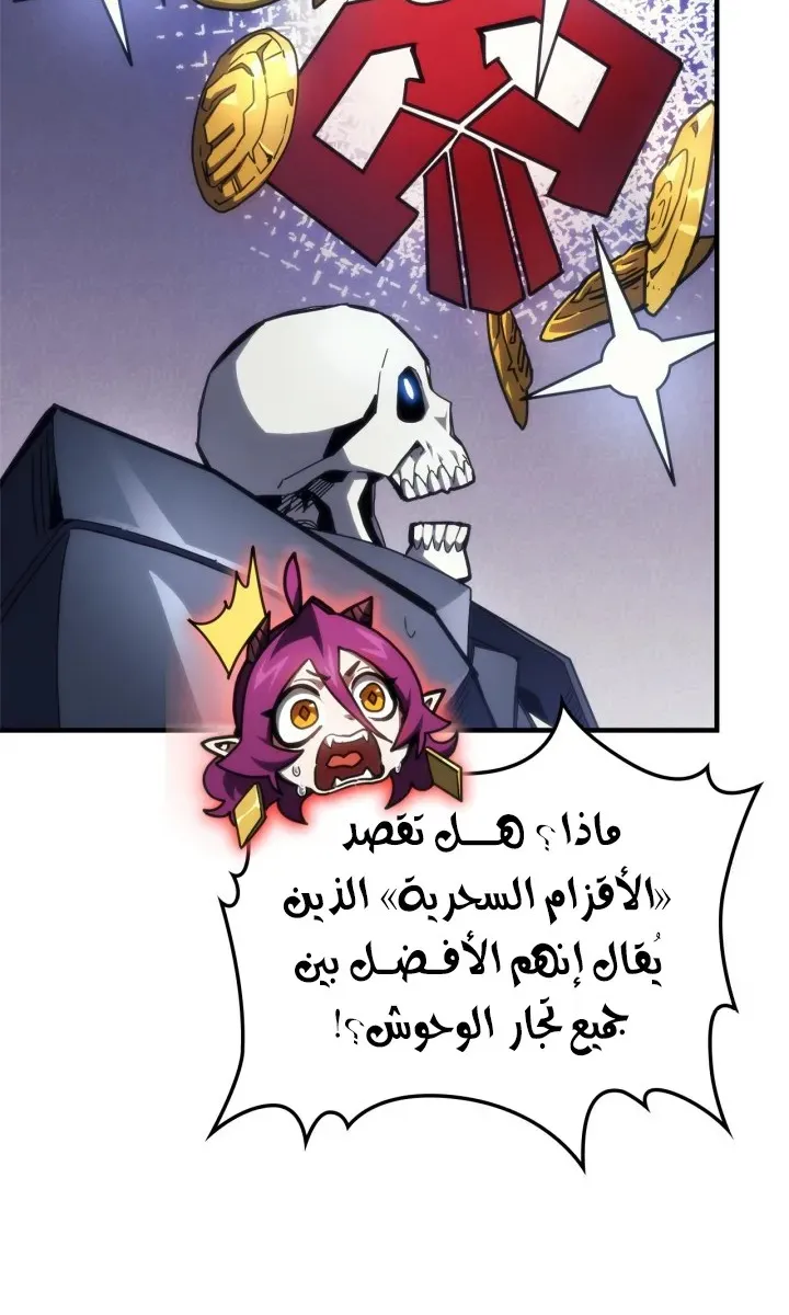 الصفحة 5 من 95