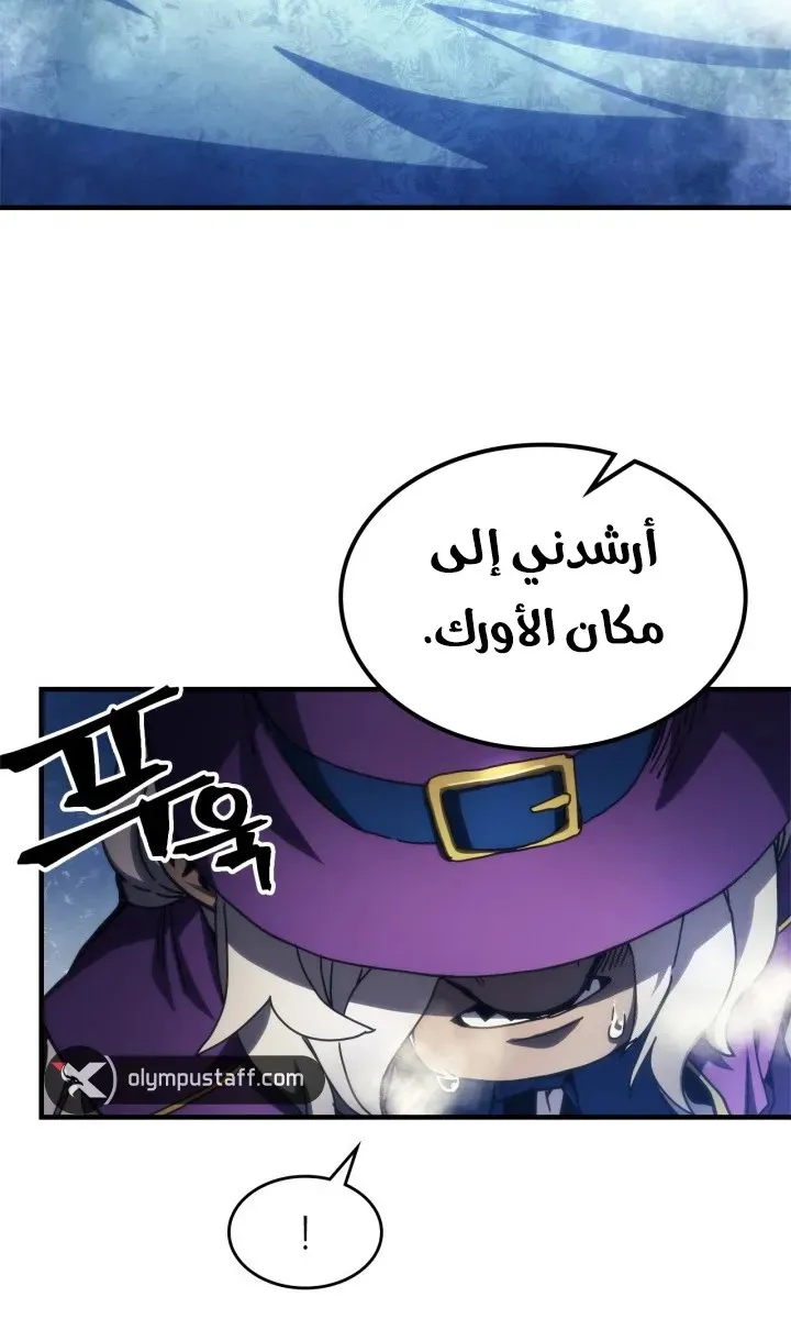 الصفحة 18 من 95