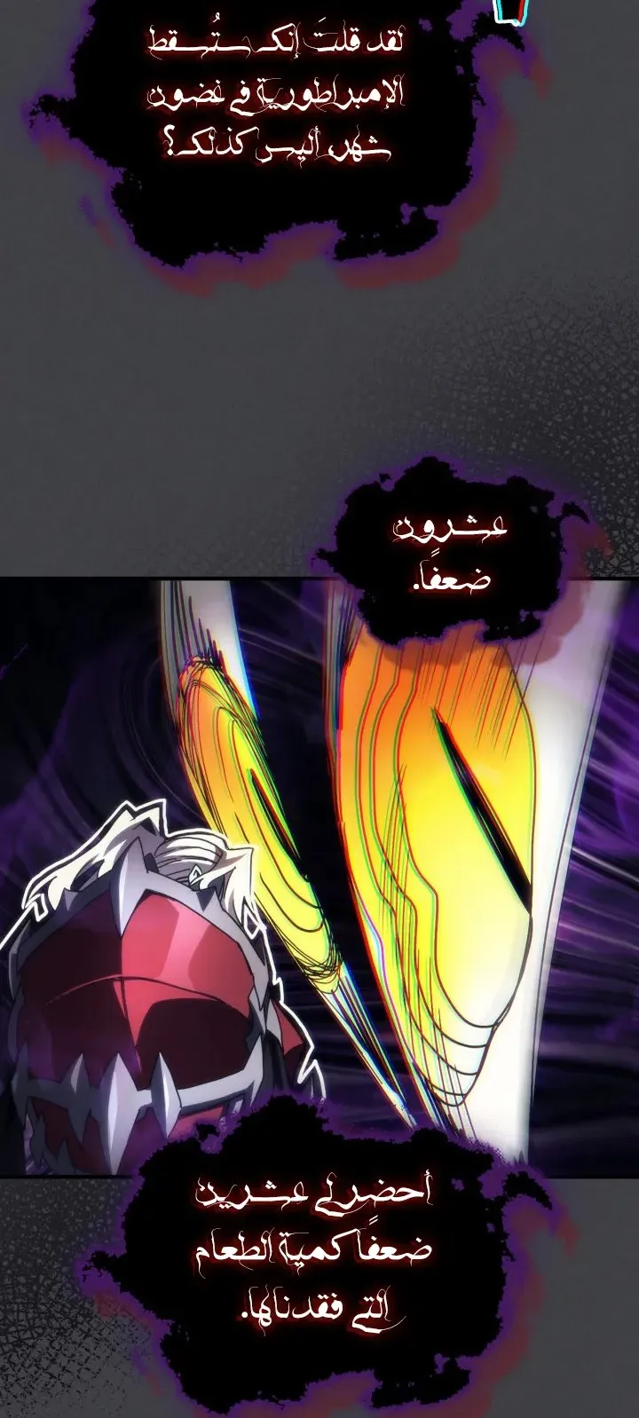 الصفحة 61 من 95