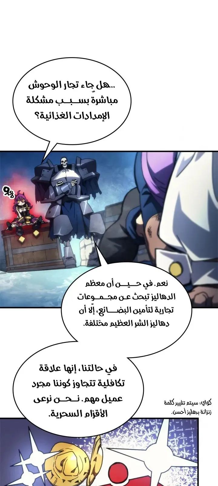 الصفحة 4 من 95