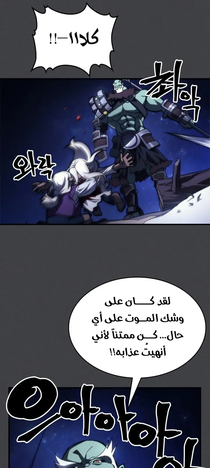 الصفحة 39 من 95