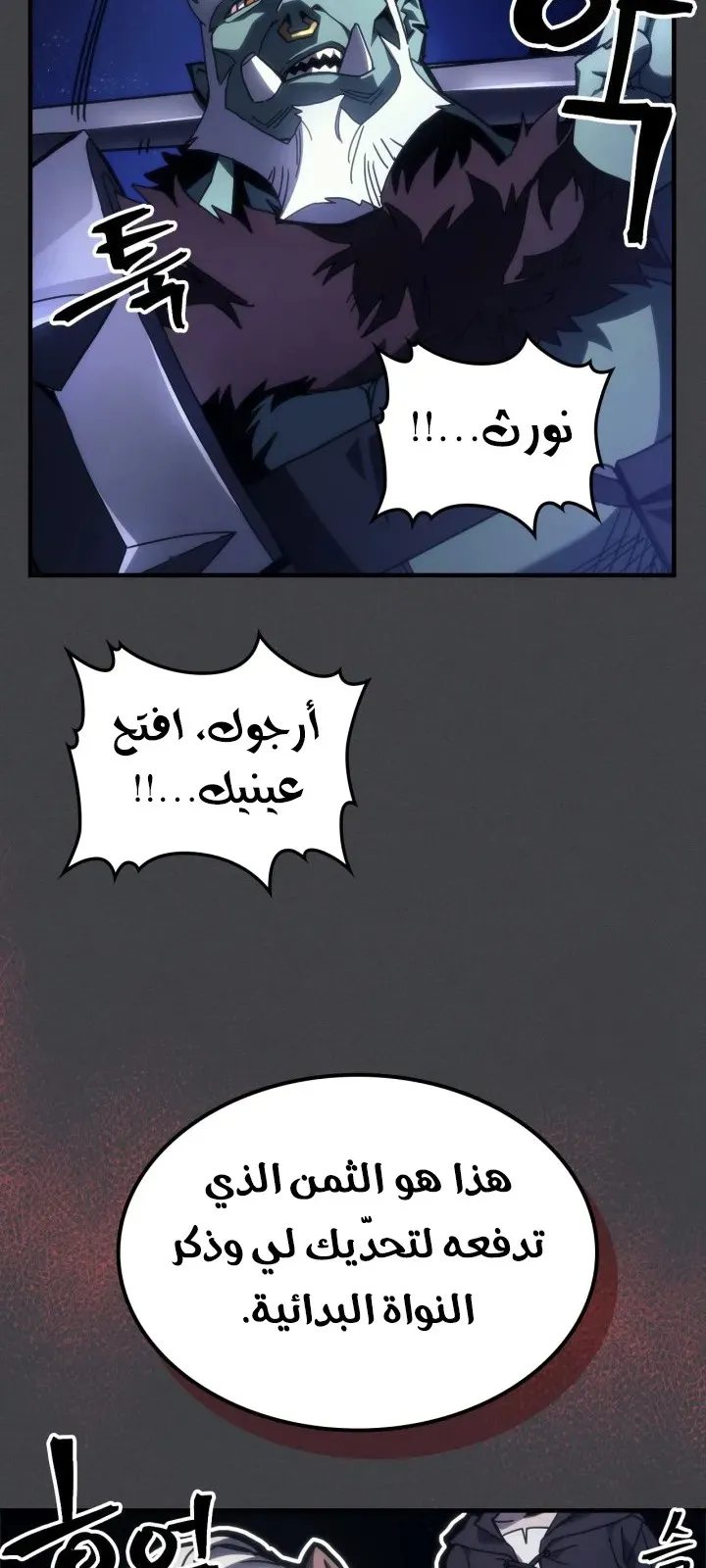 الصفحة 40 من 95