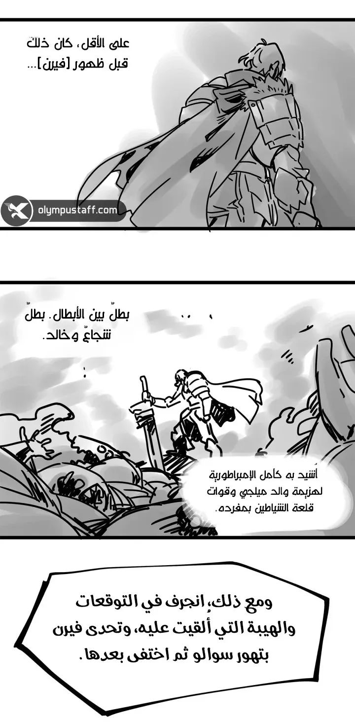 الصفحة 85 من 95