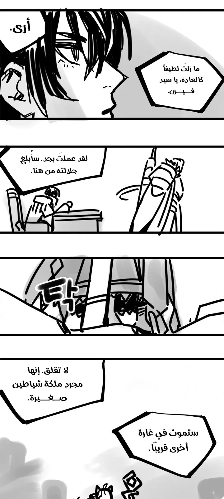 الصفحة 87 من 95