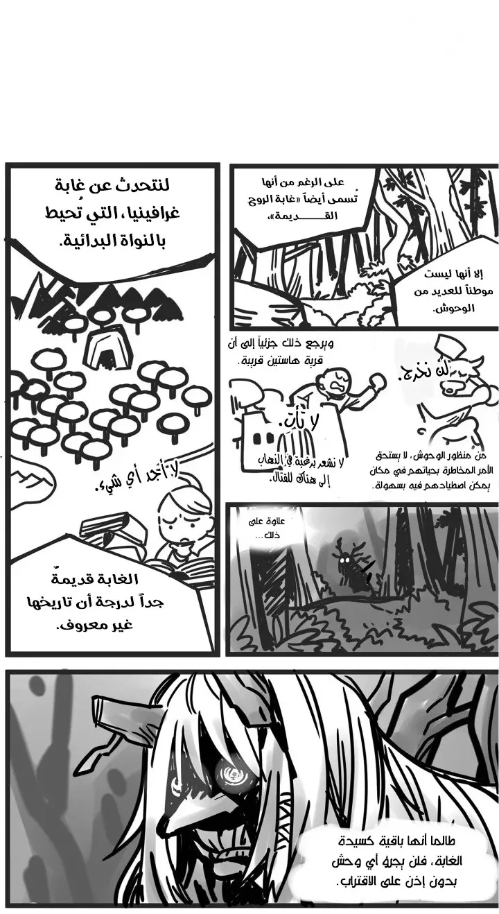 الصفحة 78 من 95