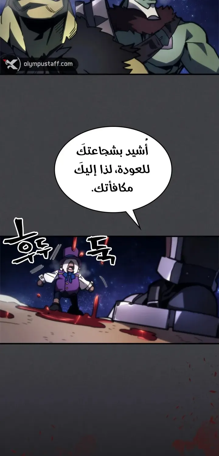 الصفحة 32 من 95