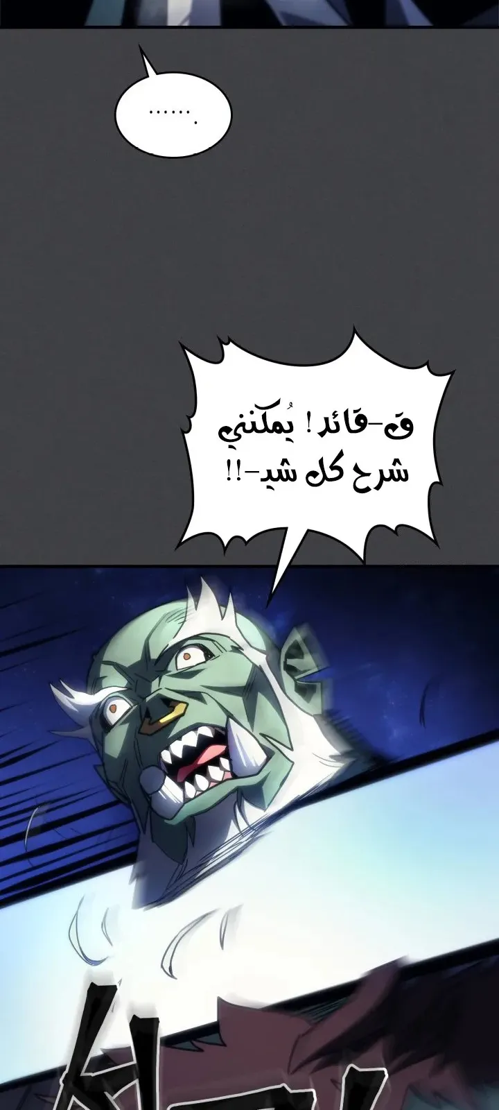 الصفحة 55 من 95