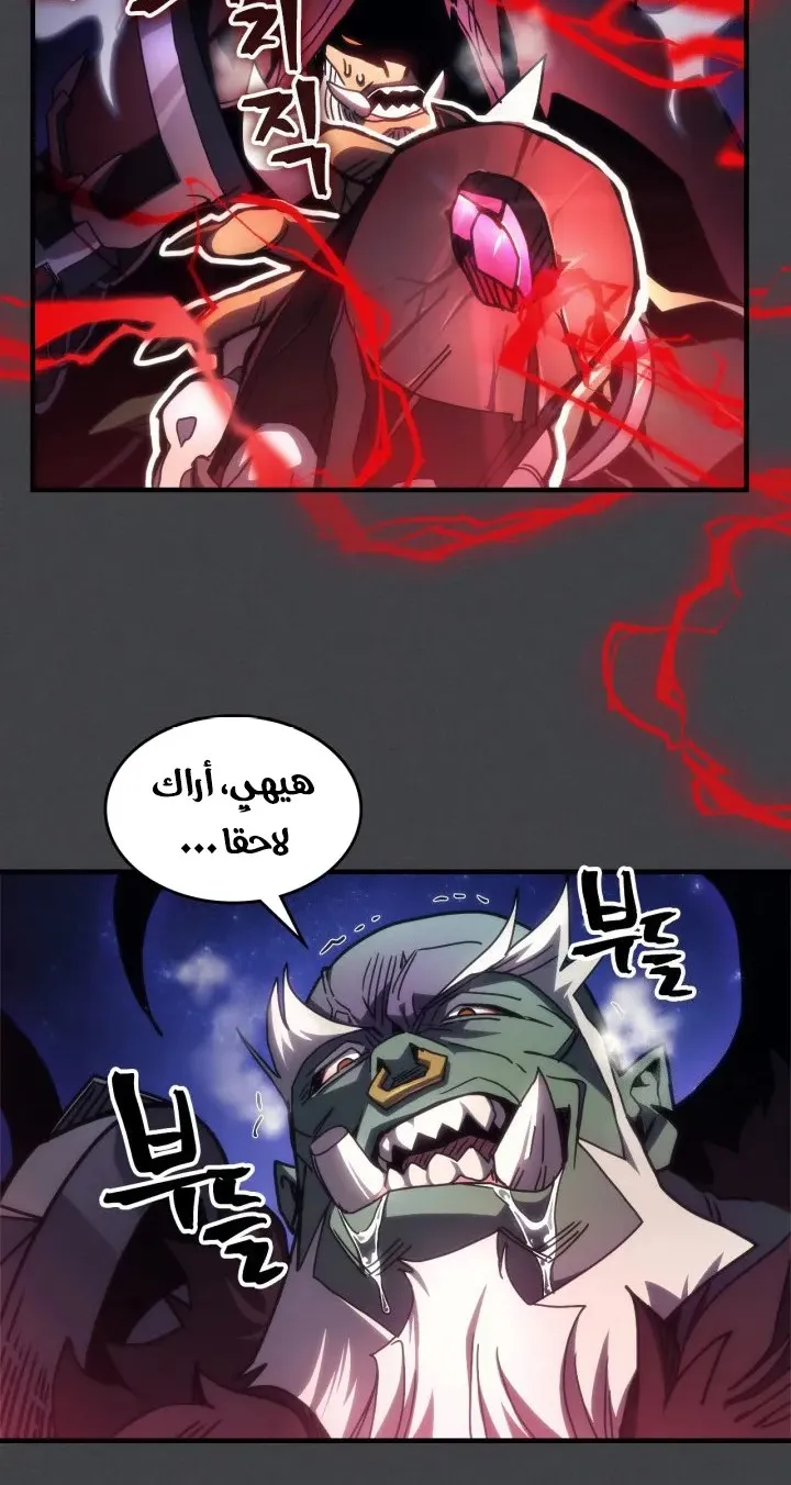 الصفحة 51 من 95