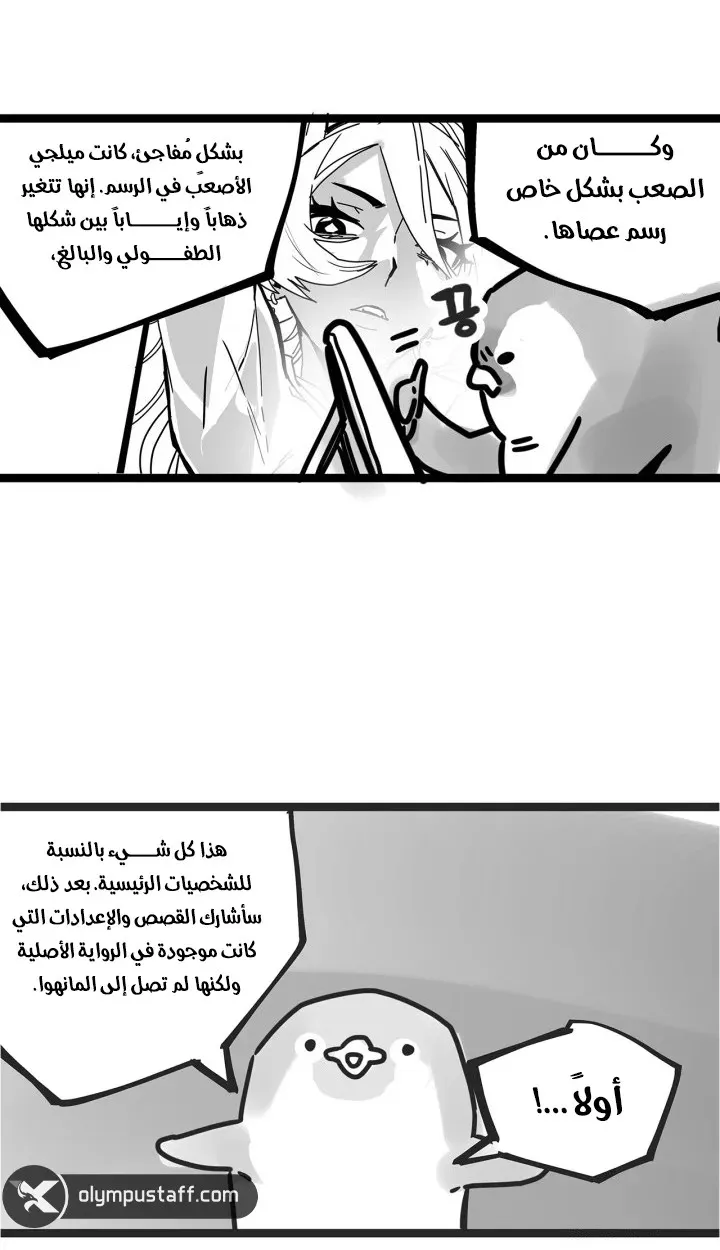 الصفحة 77 من 95