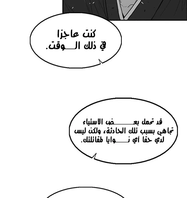 الصفحة 25 من 135