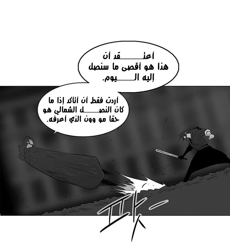 الصفحة 81 من 135