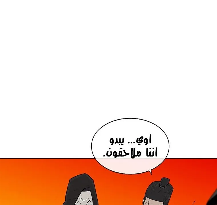 الصفحة 104 من 135