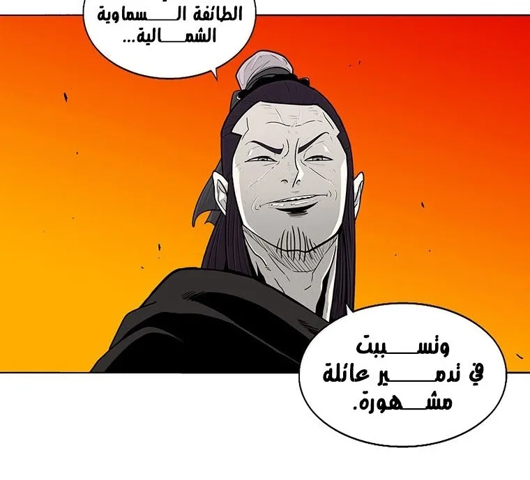 الصفحة 129 من 135