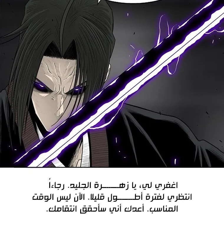 الصفحة 86 من 135