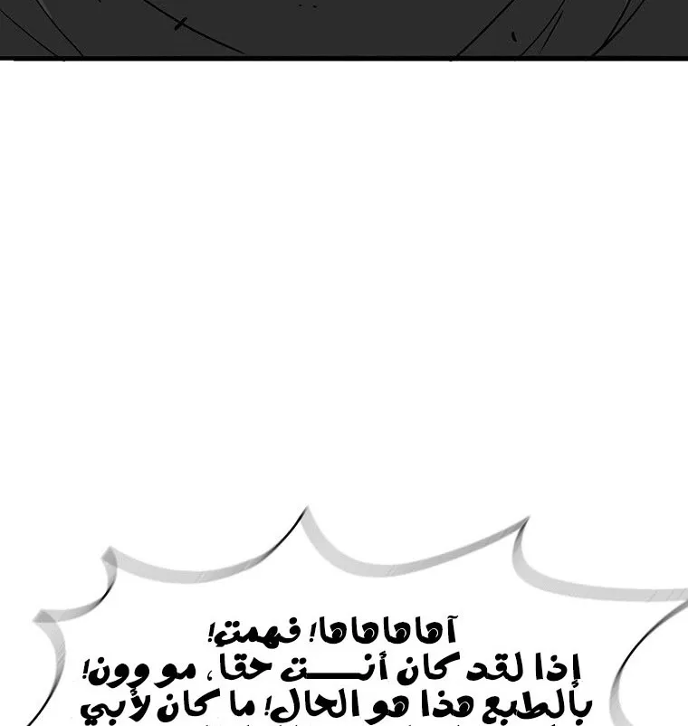 الصفحة 31 من 135