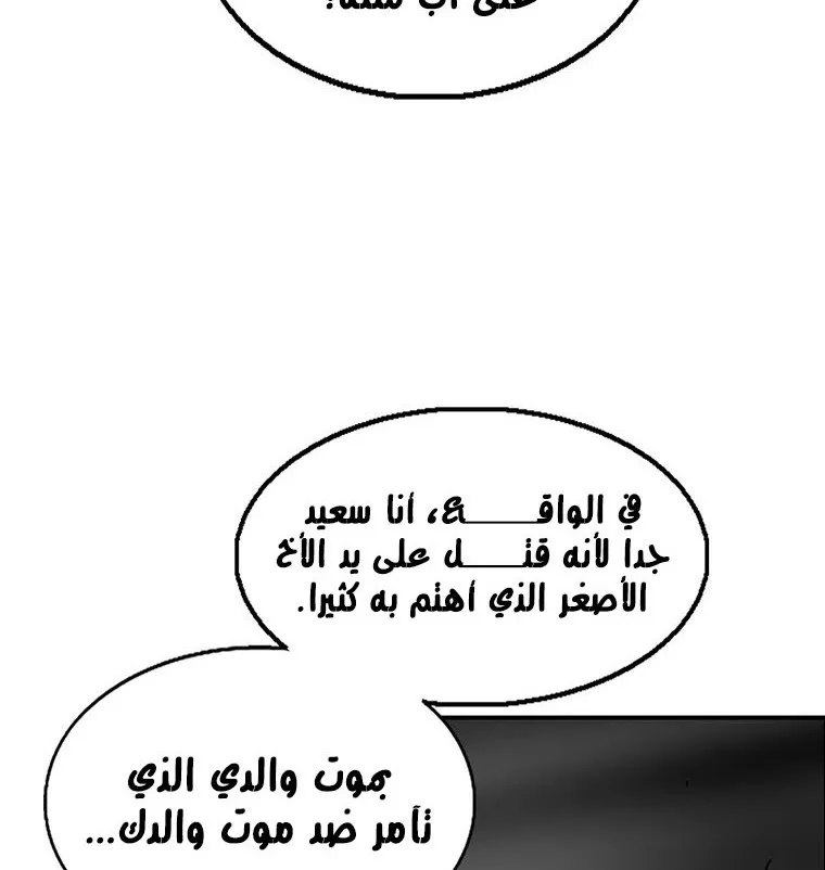 الصفحة 39 من 135