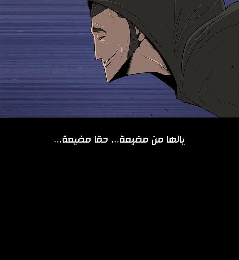 الصفحة 94 من 135