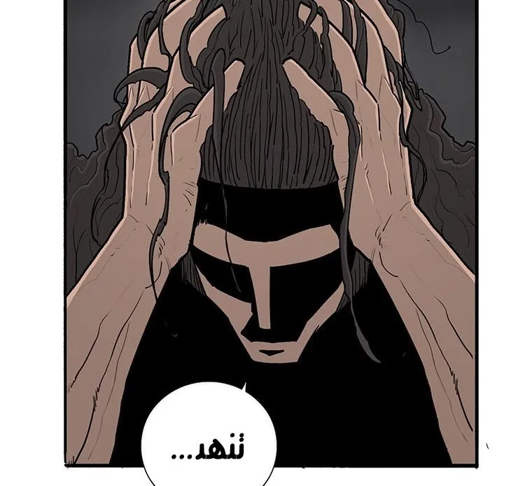 الصفحة 48 من 135