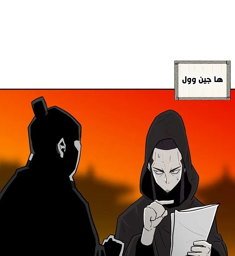 الصفحة 99 من 135