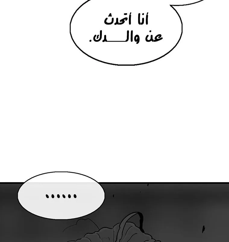 الصفحة 29 من 135