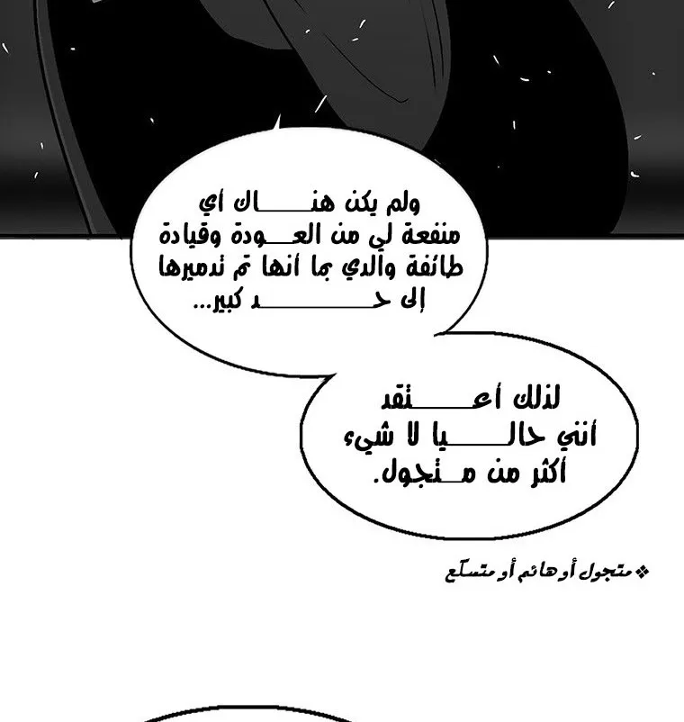 الصفحة 23 من 135