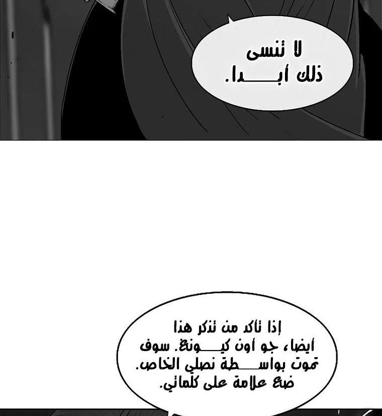 الصفحة 85 من 135