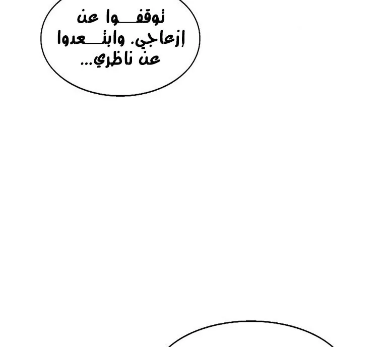 الصفحة 126 من 135