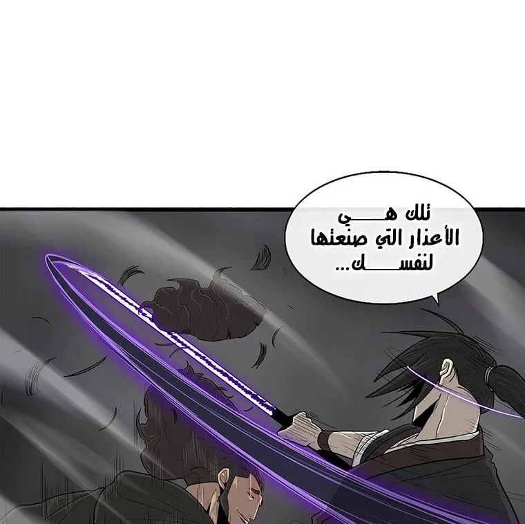 الصفحة 75 من 135