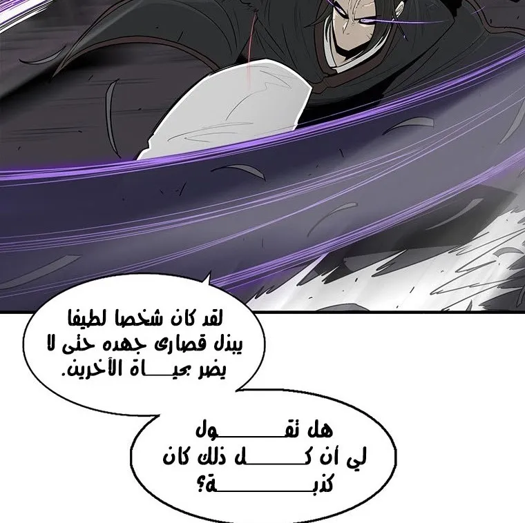 الصفحة 70 من 135