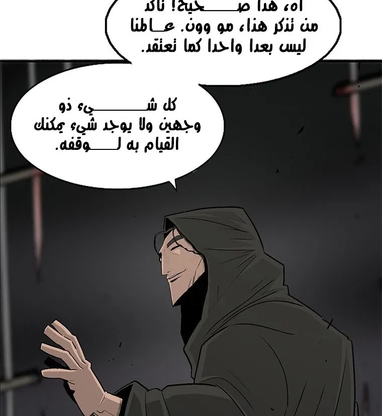 الصفحة 84 من 135