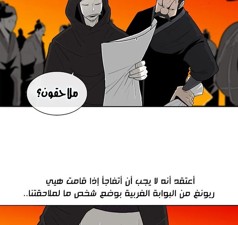 الصفحة 105 من 135