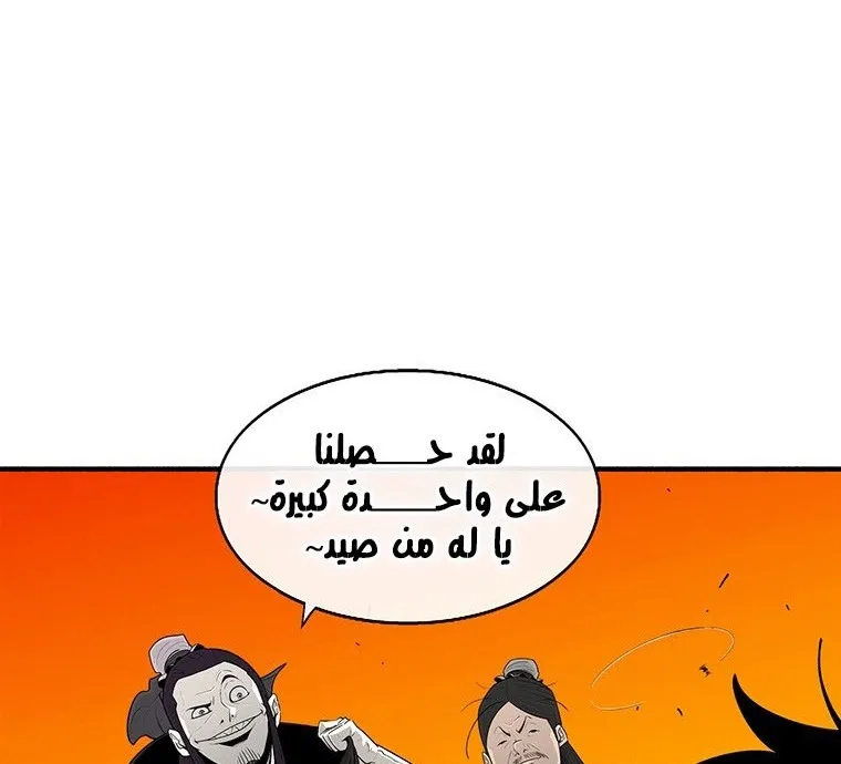 الصفحة 123 من 135