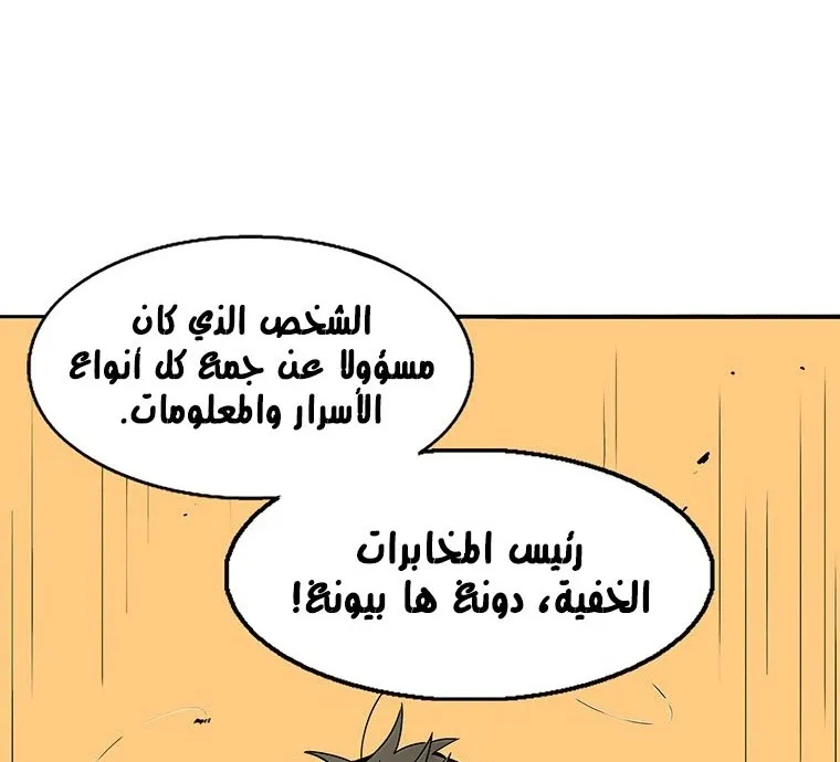 الصفحة 130 من 135