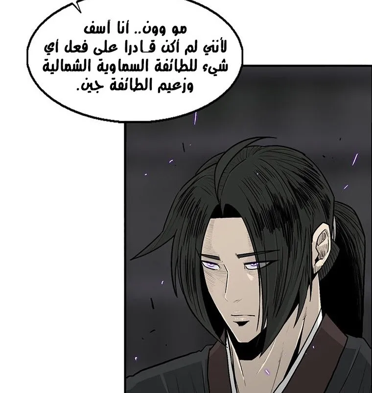 الصفحة 24 من 135