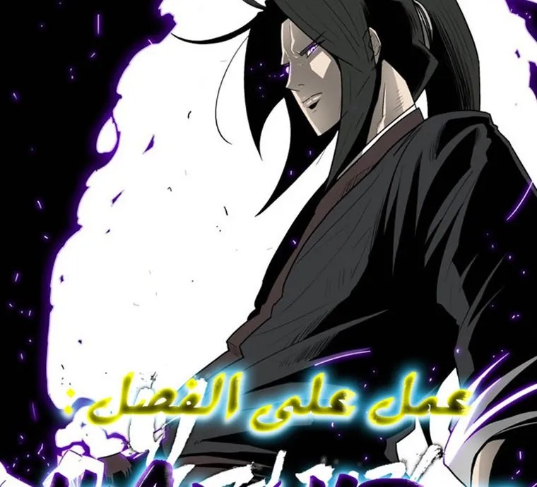 الصفحة 134 من 135