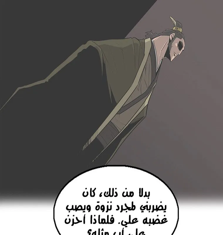 الصفحة 38 من 135