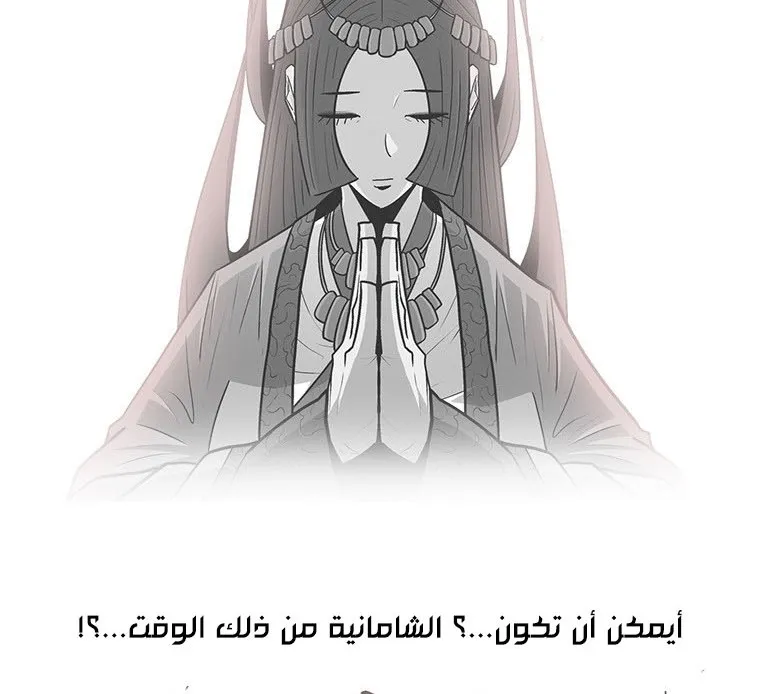 الصفحة 57 من 135