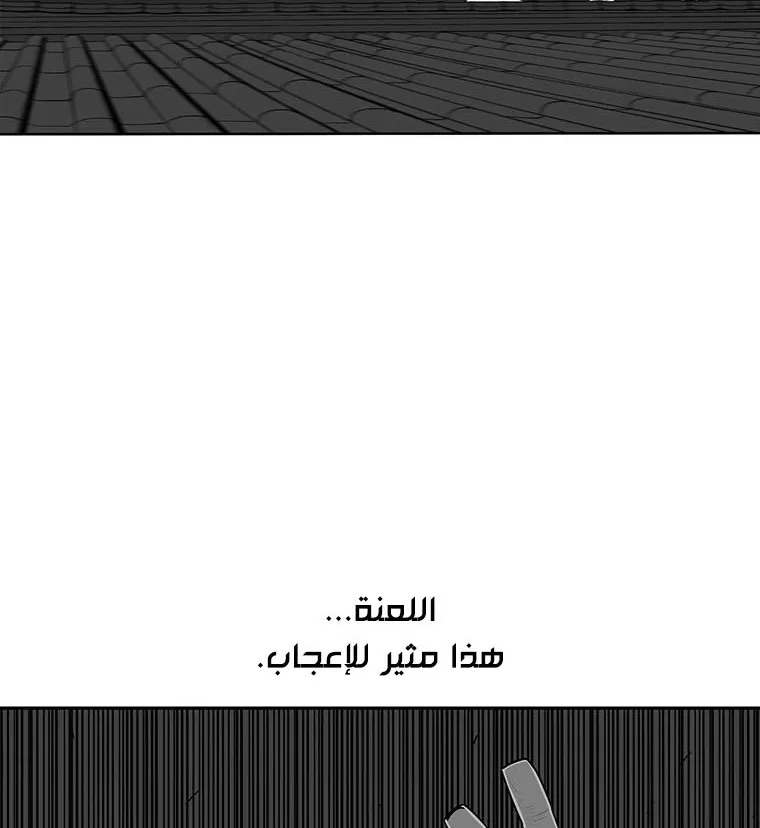 الصفحة 92 من 135