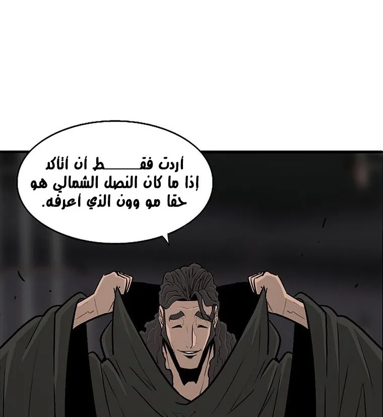 الصفحة 82 من 135