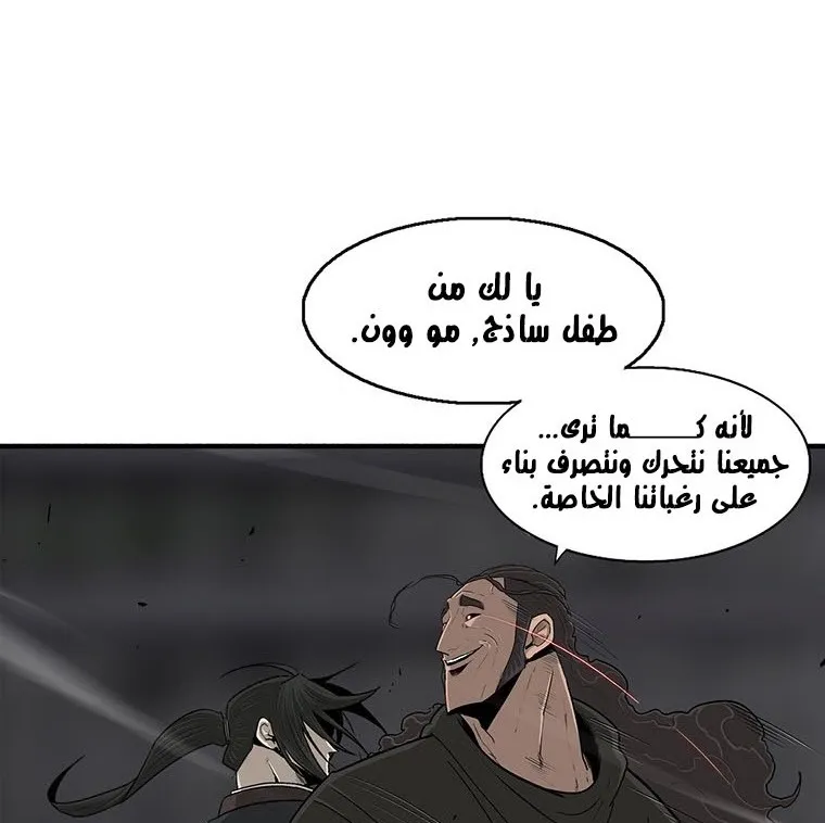 الصفحة 73 من 135