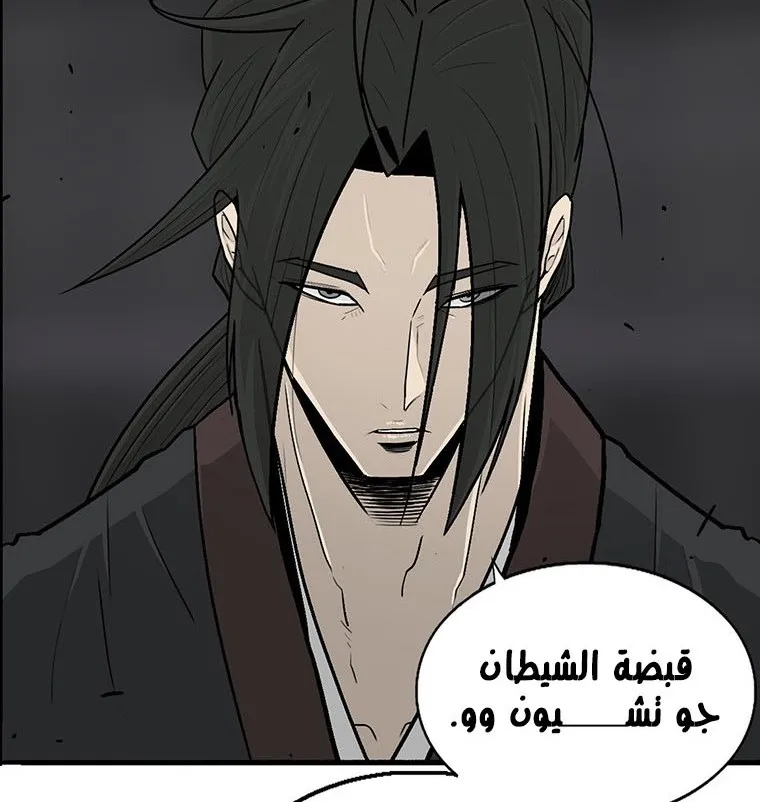 الصفحة 28 من 135