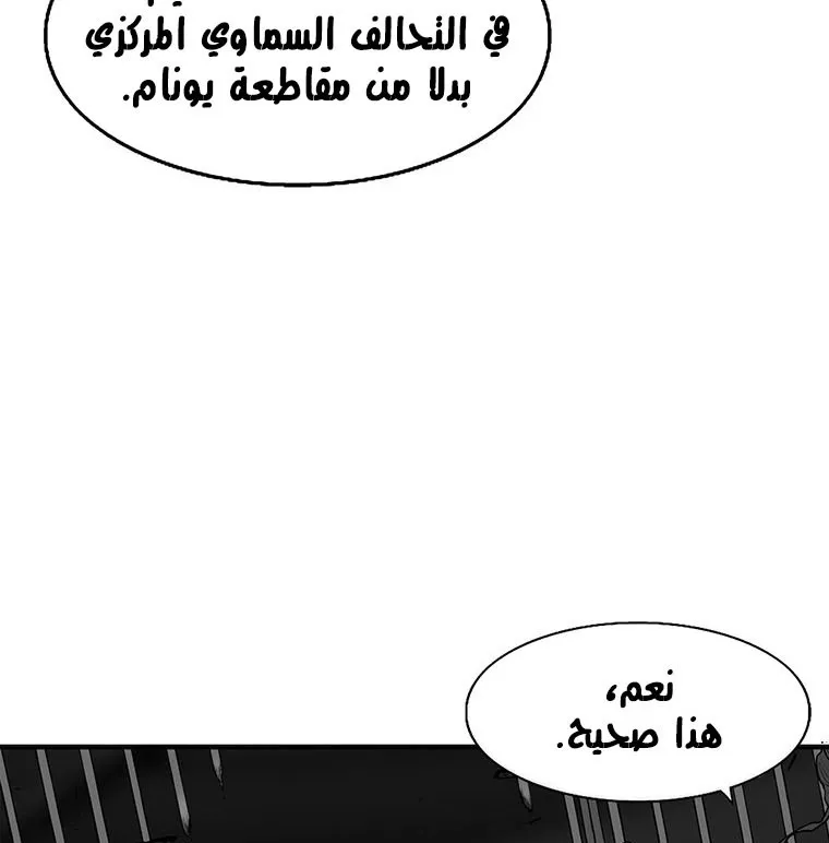 الصفحة 20 من 135