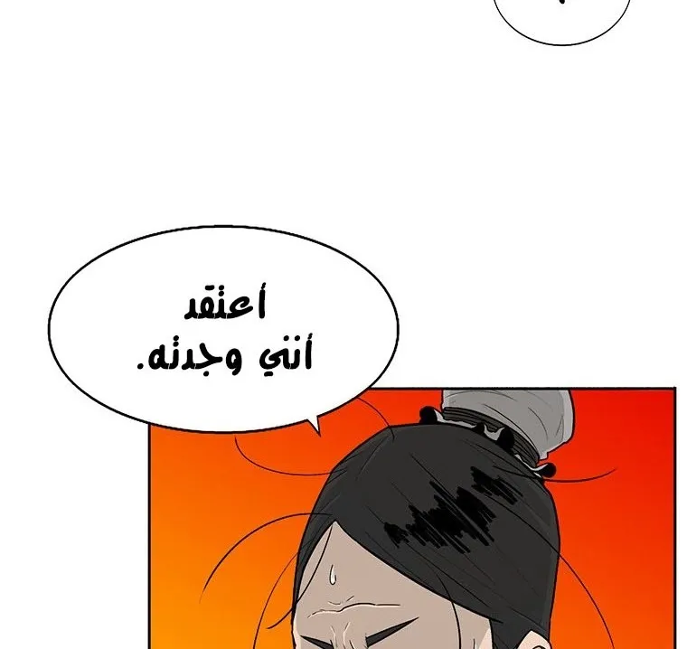 الصفحة 111 من 135