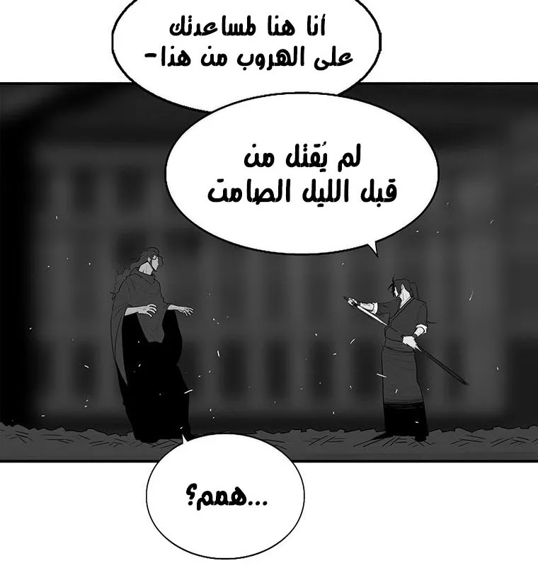 الصفحة 26 من 135