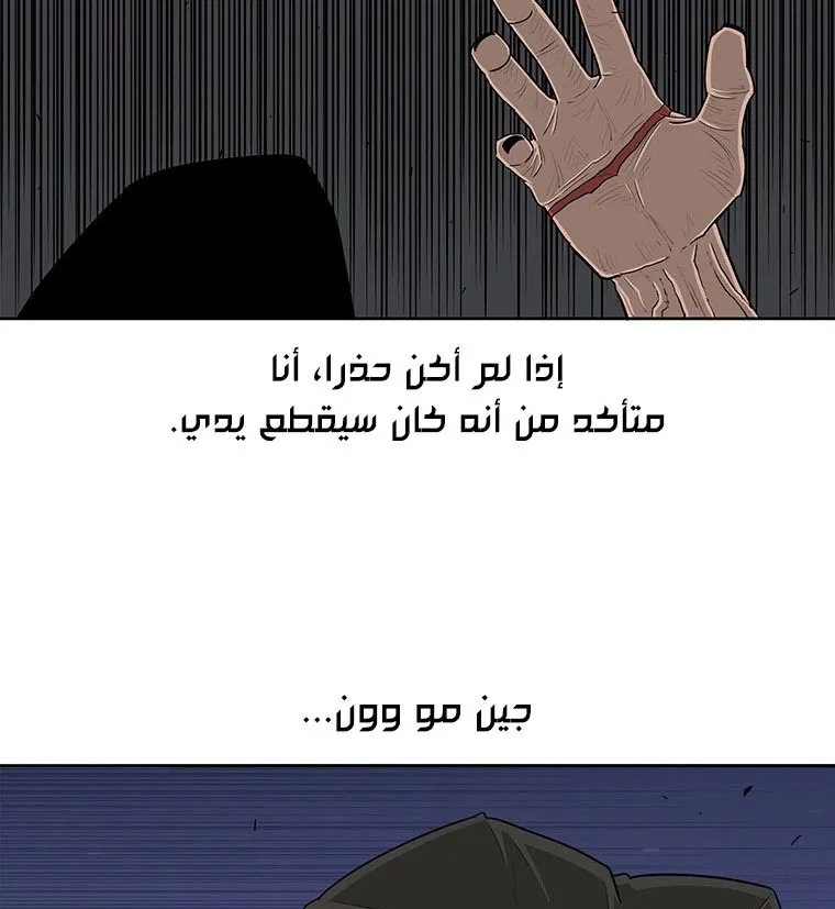 الصفحة 93 من 135
