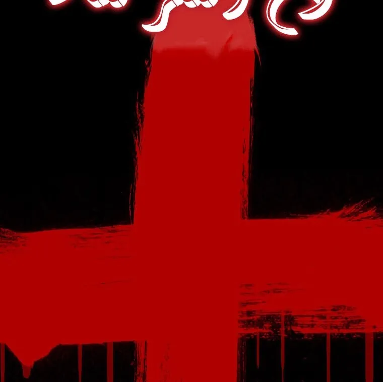 الصفحة 64 من 135