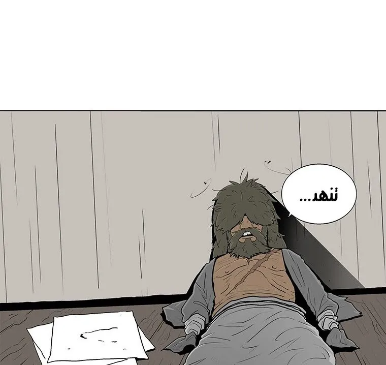 الصفحة 120 من 135
