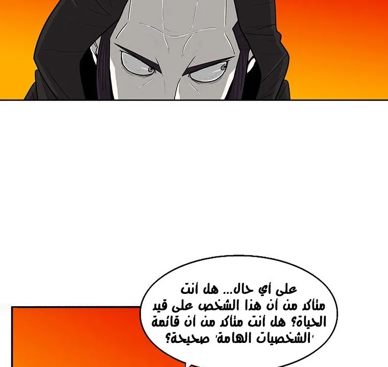 الصفحة 106 من 135