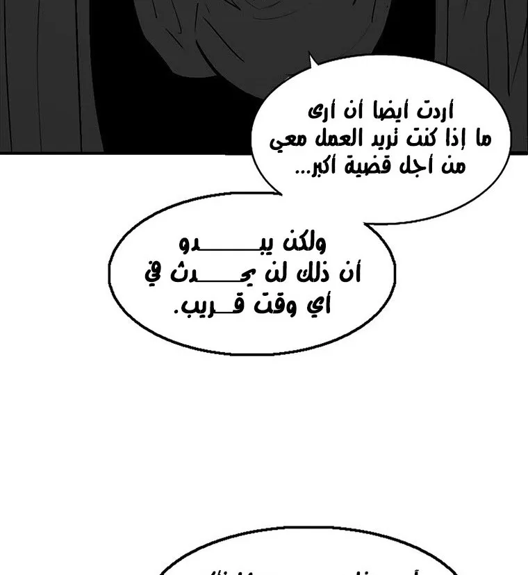 الصفحة 83 من 135